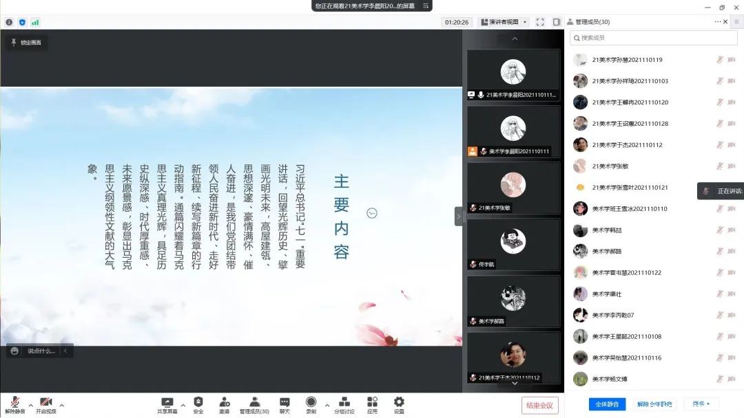 微信图片_20220421122348.jpg 微信图片_20220421122348.jpg